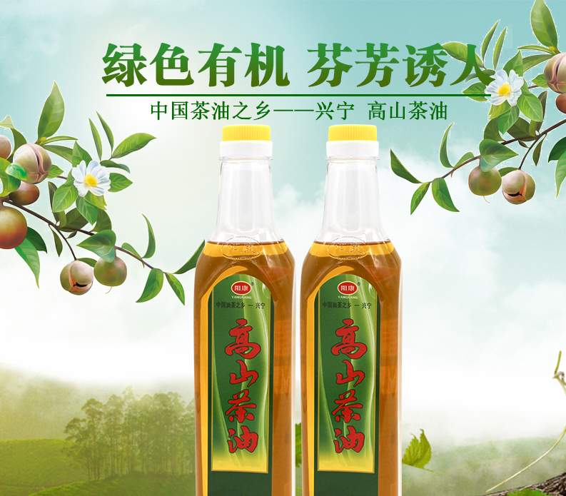阳康茶油详情图_01.jpg