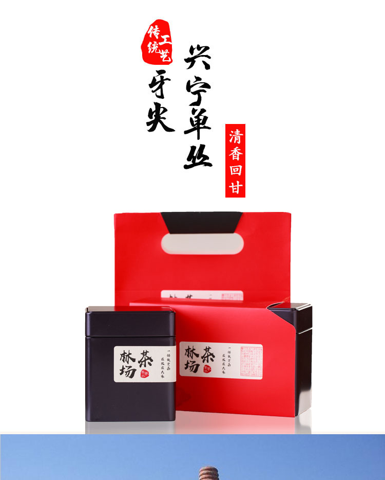 单枞茶_01.jpg