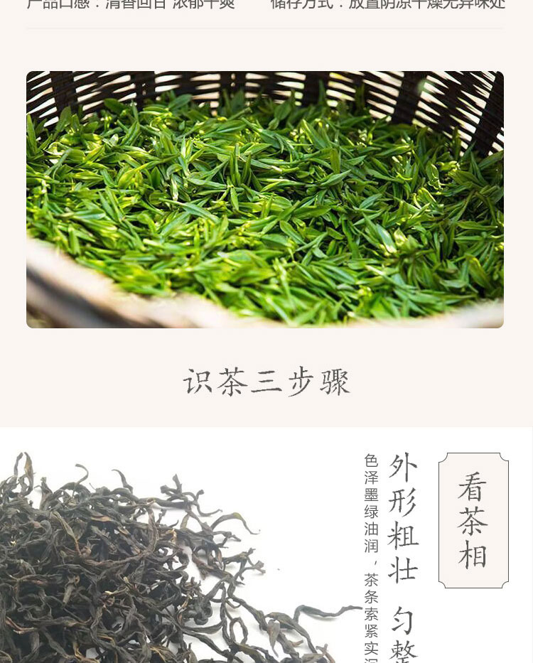 单枞茶_04.jpg